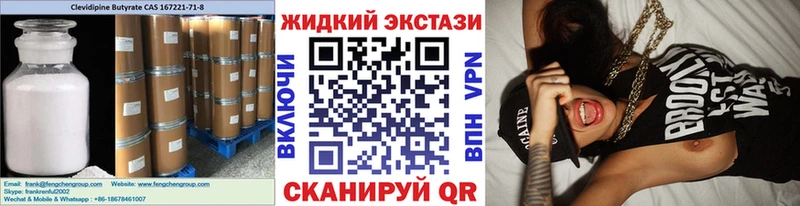даркнет как зайти Лосино-Петровский Бутират GHB