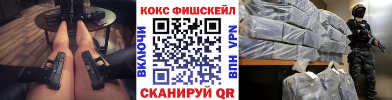 Cocaine Перу Лосино-Петровский