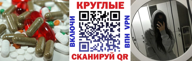 Экстази TESLA  купить наркотик  Лосино-Петровский 