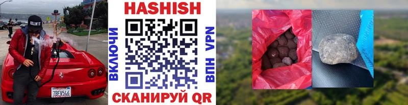 ссылка на мегу рабочий сайт Лосино-Петровский ГАШИШ hashish