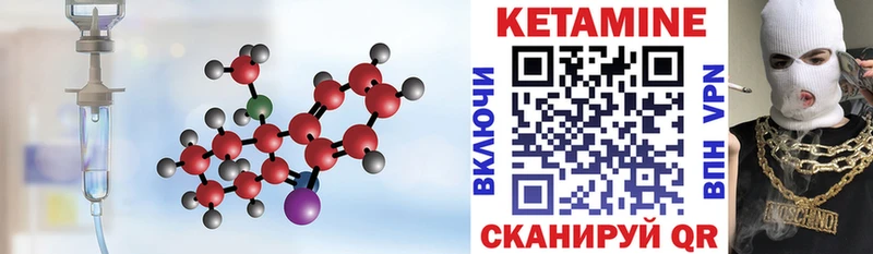 КЕТАМИН ketamine  купить  цена  Лосино-Петровский 