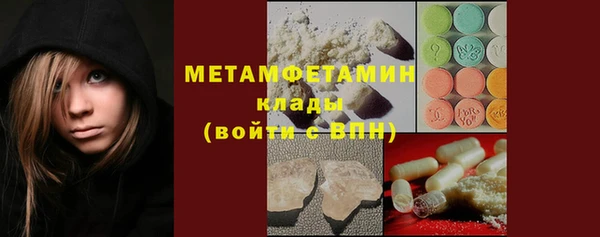 ECSTASY Абдулино