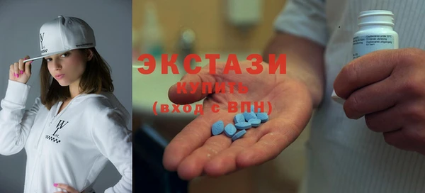 круглые Абинск