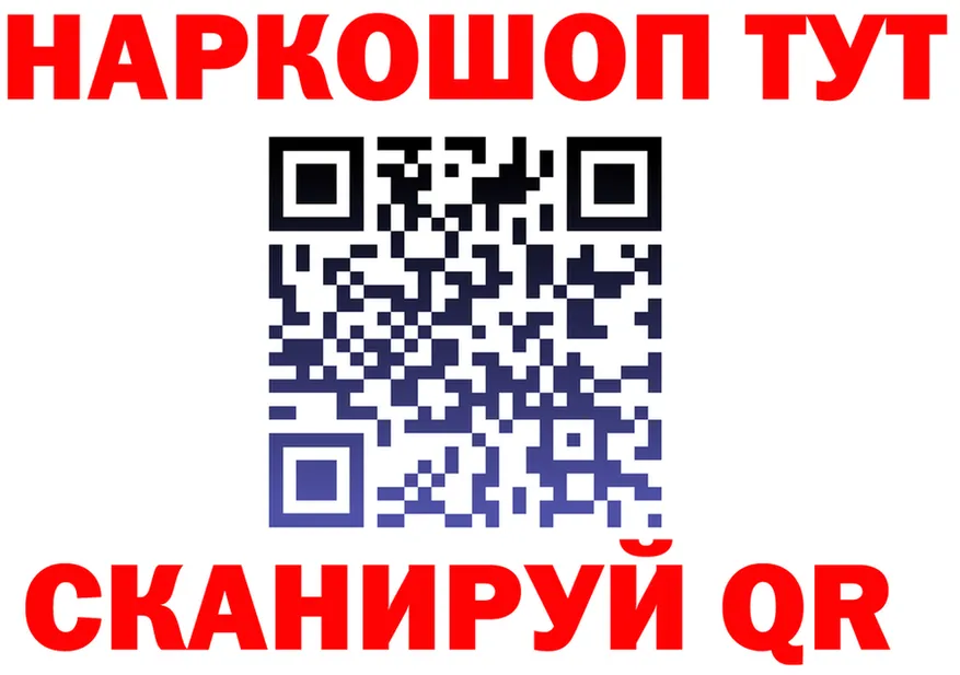 ТГК Wax маркетплейс площадка mega Лосино-Петровский
