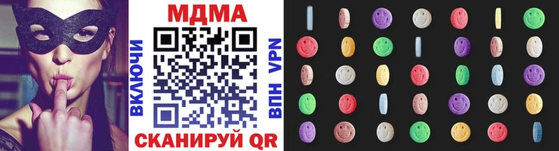где найти   Лосино-Петровский  MDMA crystal 