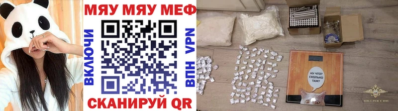 МЕФ мука Лосино-Петровский