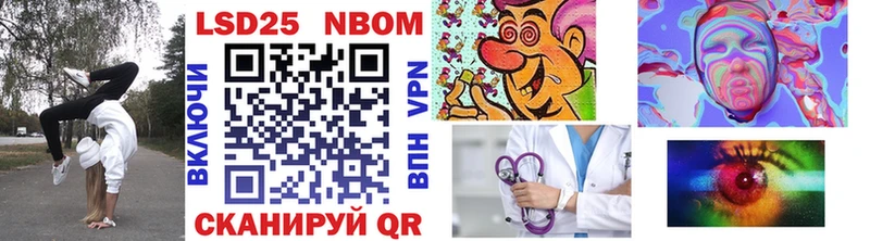 где купить наркотик Лосино-Петровский hydra ссылка Марки 25I-NBOMe 1,8мг