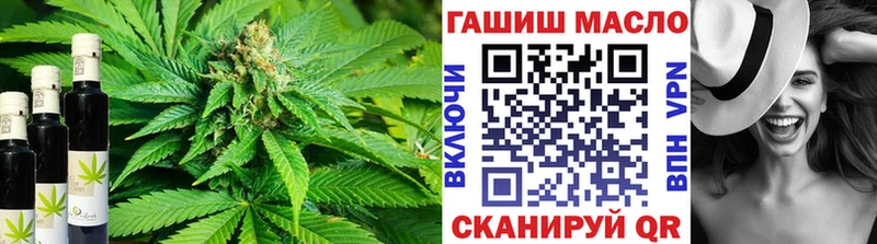 Дистиллят ТГК гашишное масло  Лосино-Петровский 
